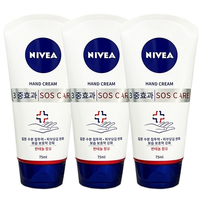 니베아 SOS 케어 핸드크림 75ml 니베아 SOS 케어 핸드크림 75ml