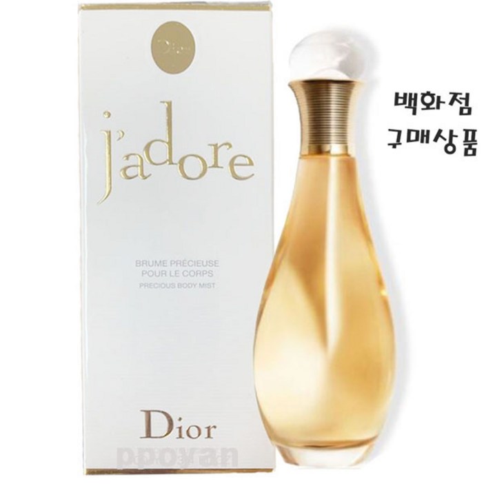 백화점정품디올 쟈도르 프레셔스 바디 미스트 100ml 매력적인 플러워향