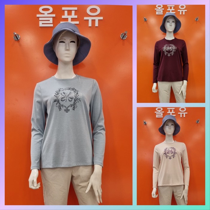 올포유 따뜻하고 부드러운 터치감 여성 원포인트 긴팔 티셔츠 LQM7231415,509,830