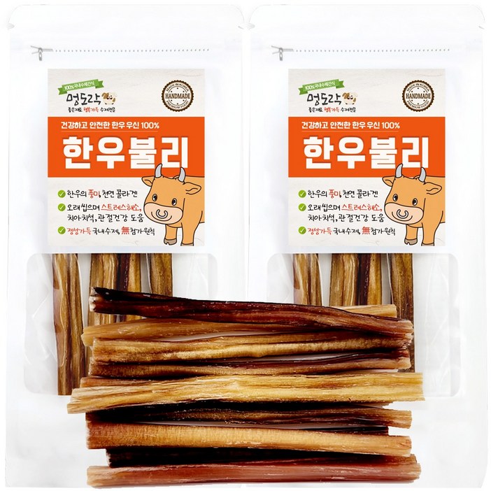 멍도락 한우불리스틱 천연콜라겐 오래먹는껌 100한우우신 강아지수제간식