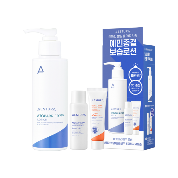 에스트라 아토베리어365 로션 150ml + 하이드로 에센스 25ml+ 무기자차 선크림 10ml