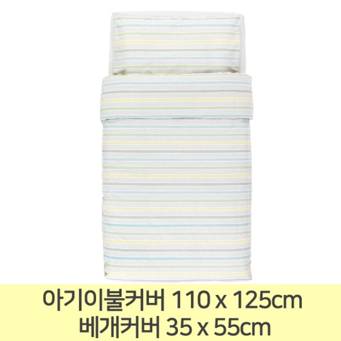 이케아 드룀란드 DROMLAND 유아용 침대 이불커버베개커버세트 003.196.68 유아이불커버 유아침구세트