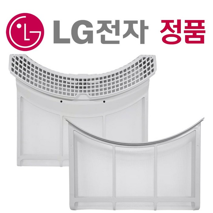 LG 트롬 정품 건조기 필터 세트 (16kg, 17kg용)