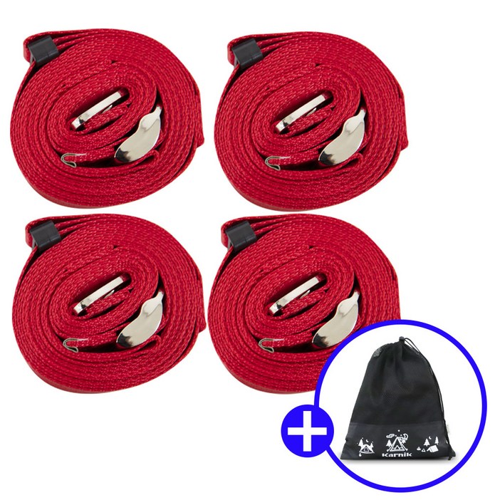 카르닉 타프 웨빙 스트랩 스트링 텐트로프 4p세트, 딥베이지