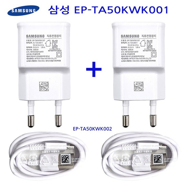 삼성 11 EPTA50KWK 001 가정용 USB 충전기 5V 1.55A 화이트 80cm C타입 케이블 포함 삼성 11 EPTA50KWK 001 가정용 USB 충전기 5V 1.55A 화이트 80cm C타입 케이블 포함