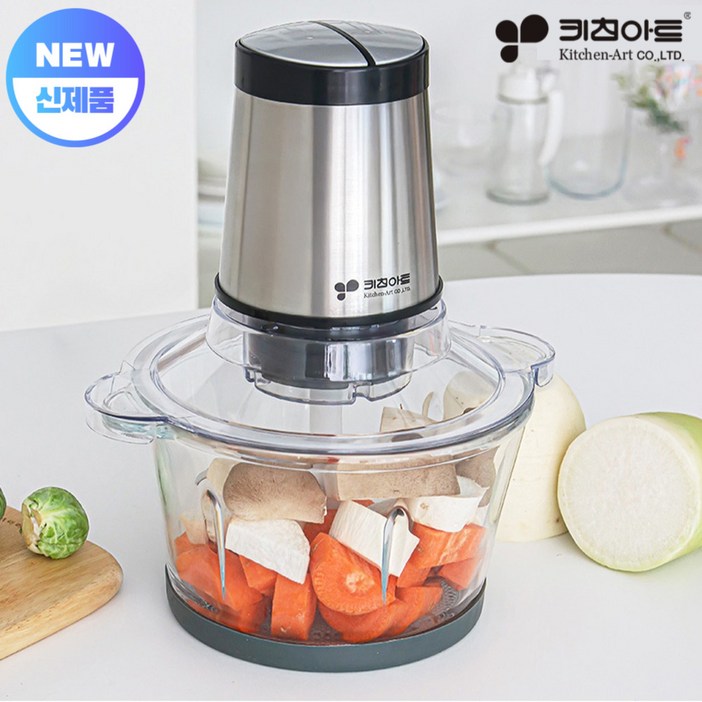 키친아트 멀티 마늘 고기 다지기 2L 유기용기