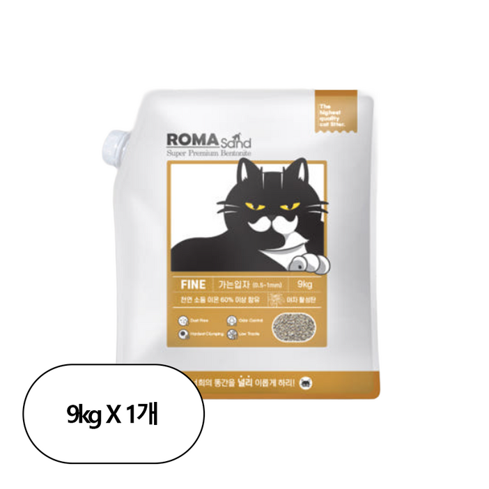 로패밀리 응고형 로마샌드 파인 가는입자 고양이 모래