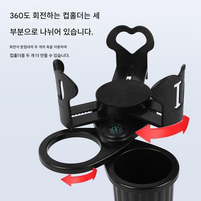 루레아 3in1 차량용 사이즈 조절 컵홀더, 1개, 블랙, 블랙, 1개
