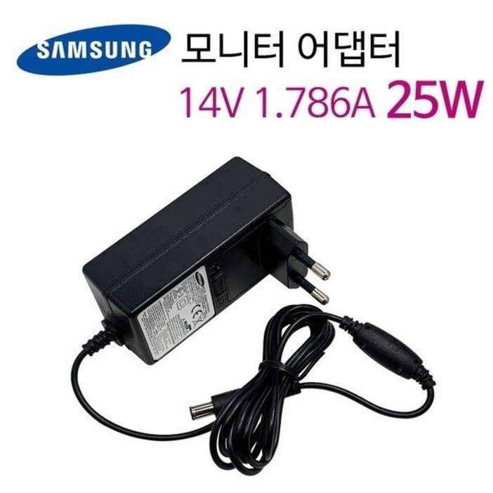 리퍼삼성 A2514DSML 셋톱박스 어댑터 14V 1.786A 25W 사용중인 어댑터 규격 확인후 구매