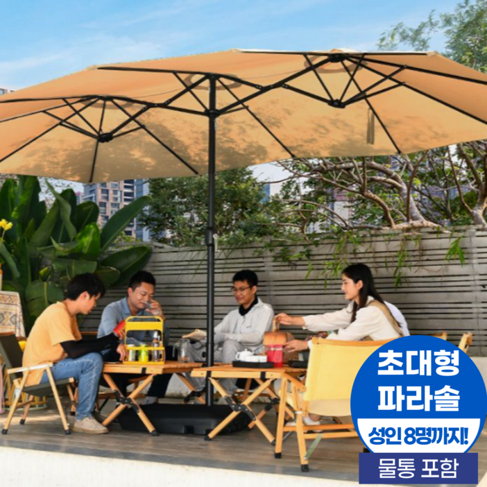 ZEKA 초대형 파라솔 꺾이는 야외용 카페 8인 물통 포함, YY와인 ZEKA 초대형 파라솔 꺾이는 야외용 카페 8인 물통 포함, YY와인