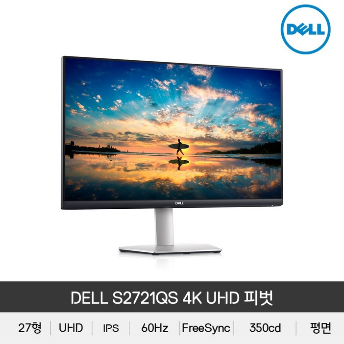델 27 4K UHD 모니터