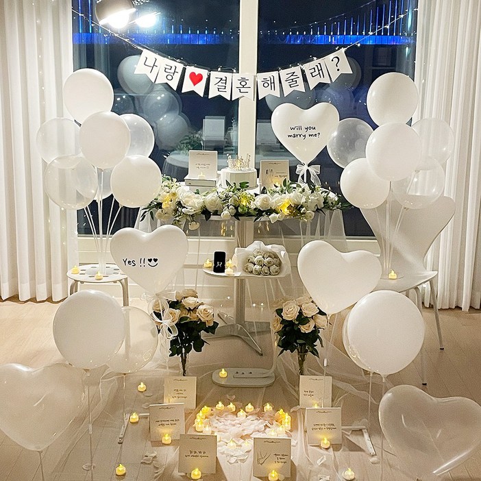 파티앤온 프로포즈 풍선 세트 셀프 답 이벤트 소품
