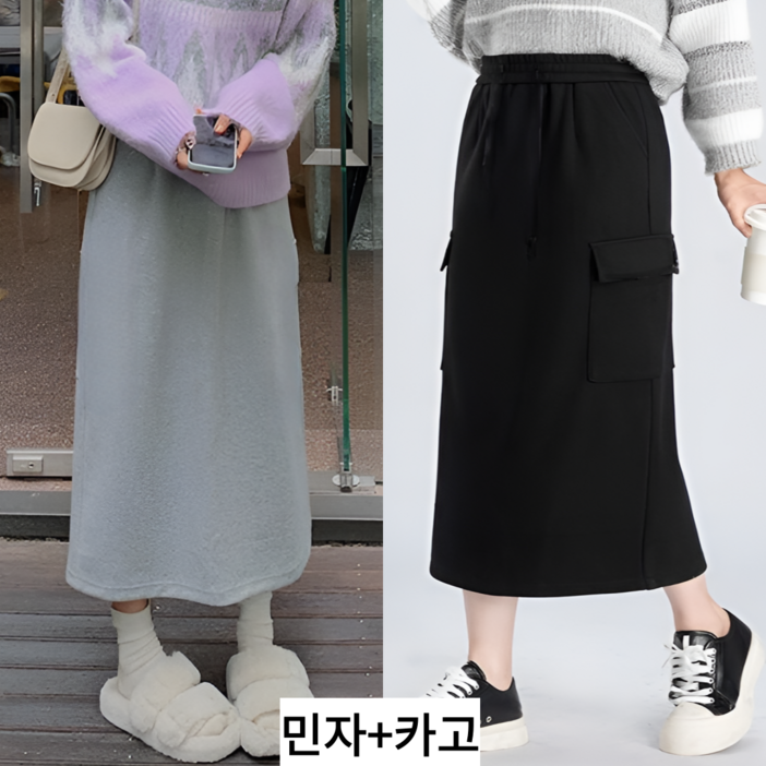 DADADA 여성 롱치마 트레이닝 밴딩 스커트 11