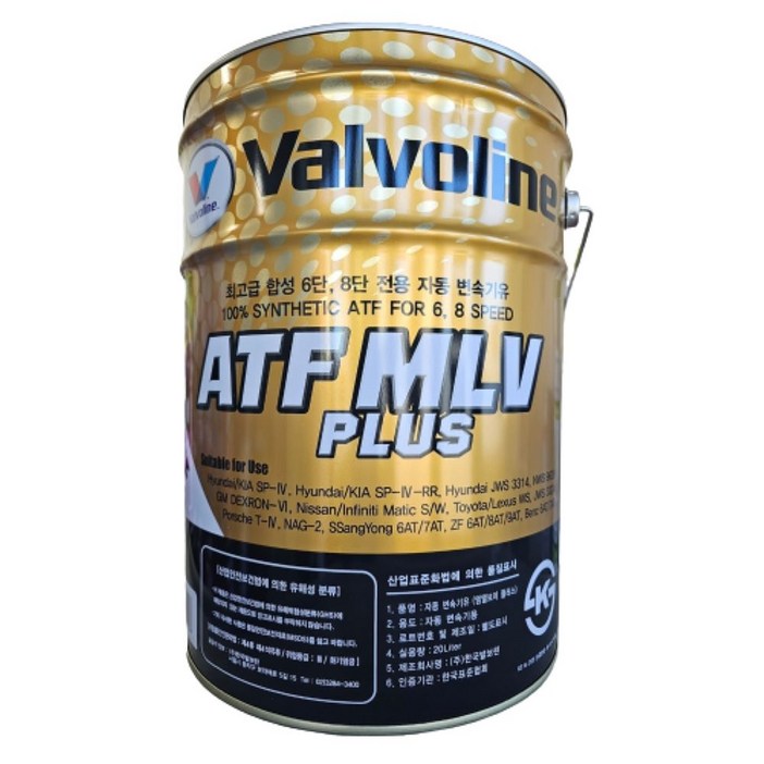 발보린 ATF MLV PLUS 20L 68단 합성 68단 MLV플러스자동밋션오일
