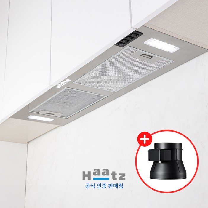 [전국 설치] 하츠 레인지후드 IB90S 매립형 실버 & 스마트 전동댐퍼