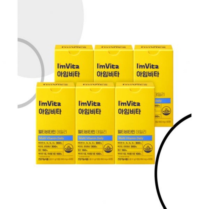 IMVITA 멀티비타민 데일리 6박스 12개월분