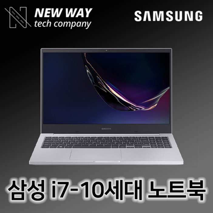 삼성노트북 NT551XCJ i7-10세대/RAM16G/SSD512G/WIN10 고성능 휴대용 업무용 중고노트북