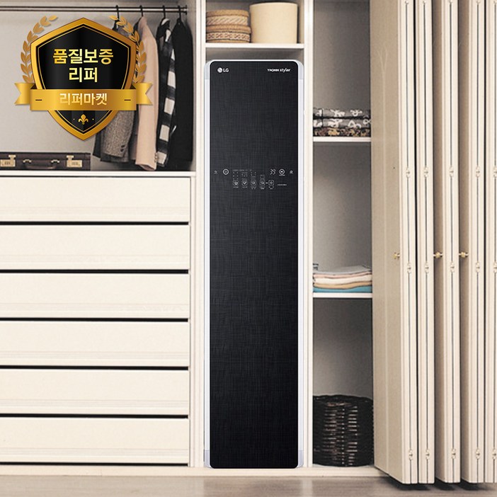 품질보증리퍼 LG 트롬 스타일러 3벌5벌 수도권 무료배송설치지방 추가요금