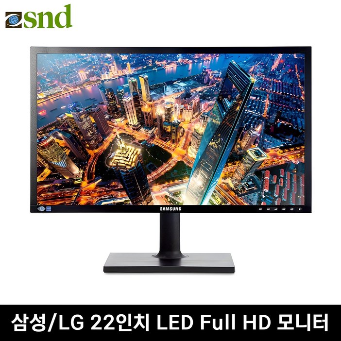 파격특가 LG 삼성 LED 중고 모니터 20,22,23,24인치 파격특가 LG 삼성 LED 중고 모니터 20,22,23,24인치
