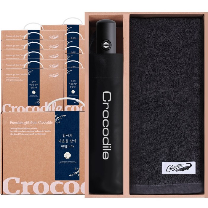 크로커다일 행사 답례품 선물 세트전자동 3단 우산150g 코마사 30수 타올, 이중방풍우산, 10세트