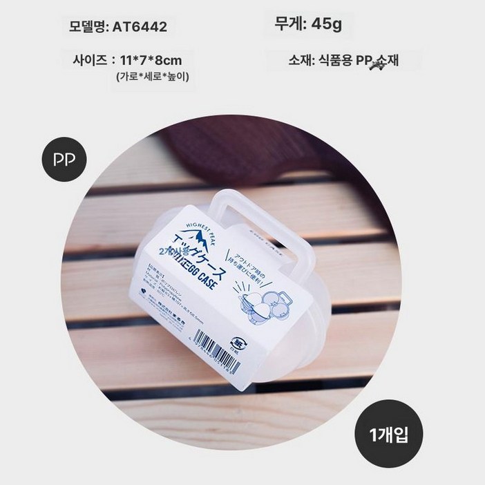 캠핑 세제통 여행용 디스펜서 액체공통 식용유통 올인원 오일통 공병