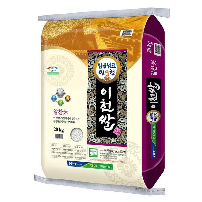햅쌀 25년산특등급 임금님표 이천 쌀 알찬미 20kg 원산지국산경기도 이천시, 20kg, 1개, 등 외