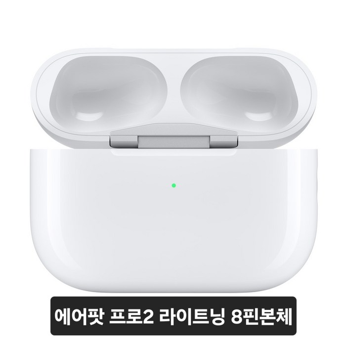 애플 에어팟프로2 본체 충전케이스 중고