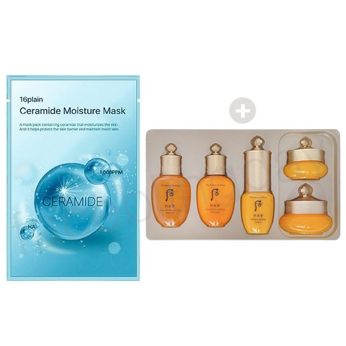 LG 공진향 5종 세트(키트)