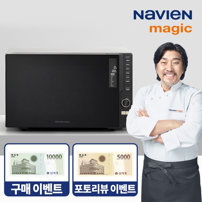복합 오븐 EONCS2B 전기 오븐 전자레인지 그릴 에어프라이어 건조 ECO플랜 올인원 오븐 레인지