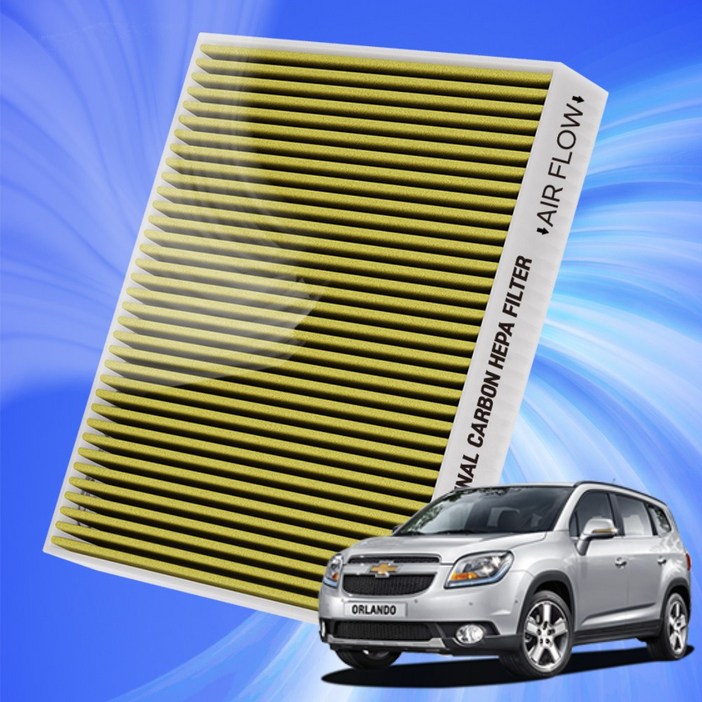 쉐보레 올란도 자동차 에어컨 히터 필터 초미세먼지 차단 활성탄 필터