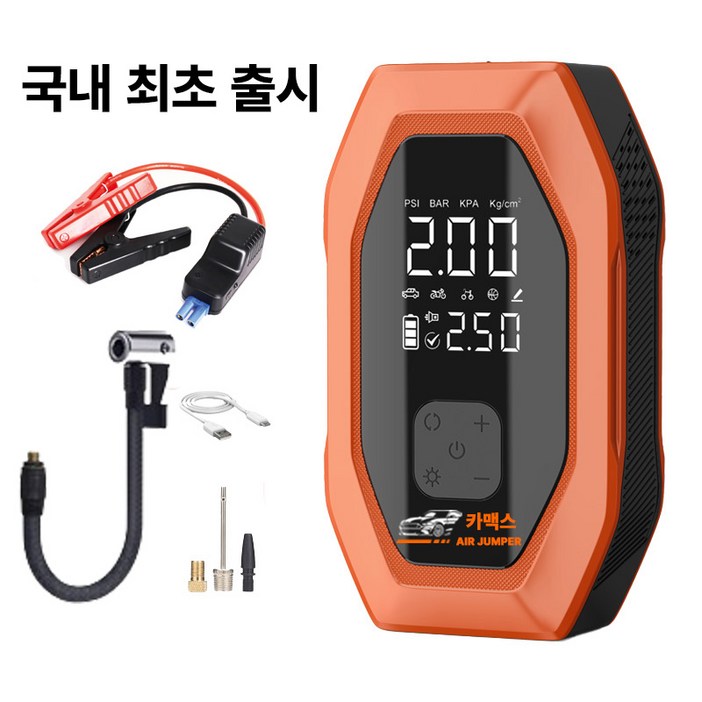 카맥스 다기능 휴대용 공기주입기, 차량,오토바이,에어펌프 ,점프스타터,대용량 보조배터리,긴급랜턴, 10400mAh, 1개