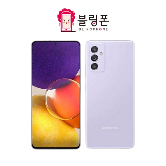 삼성 갤럭시 퀀텀2 5G SM-A826S 128G 미사용 새제품 공기계