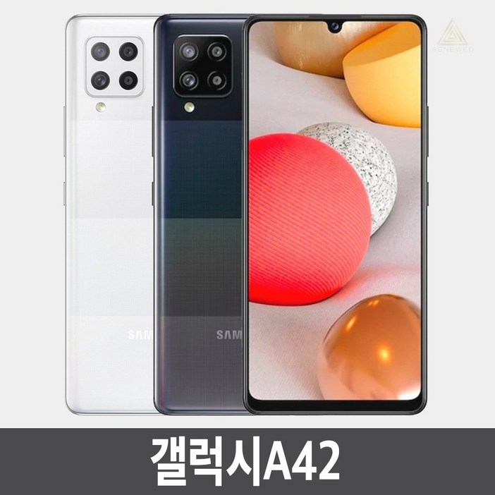 삼성전자 갤럭시A42 128GB 공기계 자급제