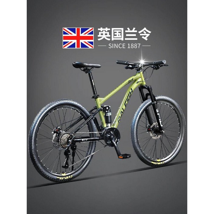 산악자전거 mtb 24인치 27.5인치 29인치 MTB자전거 성인 출퇴근 바이크 초경량, 29인치, E. 올리브 그린