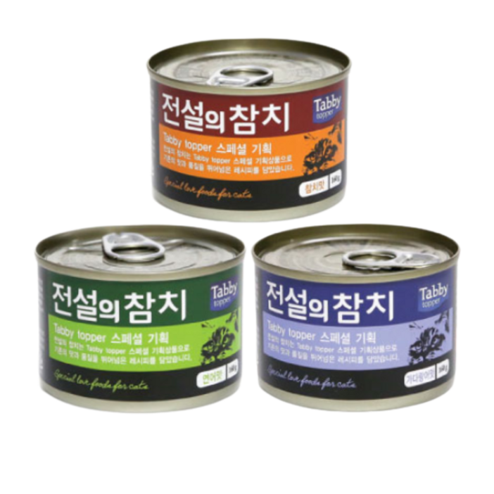 테비 전설의참치 고양이 캔 160g 24개