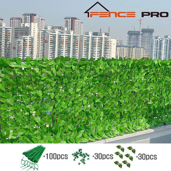 테라스 가림막 펜스 휀스 꾸미기 사생활보호 옥상 발코니 가리개 난간 가림막, 라이트그린