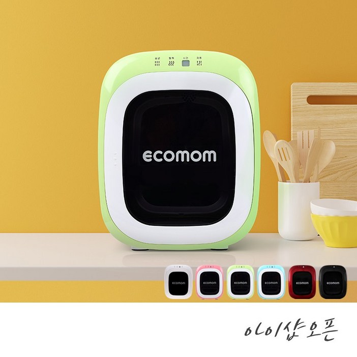 현대교역 에코맘소독기 (기본/고급/프리미엄) - 살균소독기 젖병살균기 젖병소독기 살균건조기 음이온살균, 에코맘(고급) ECO-22 라임