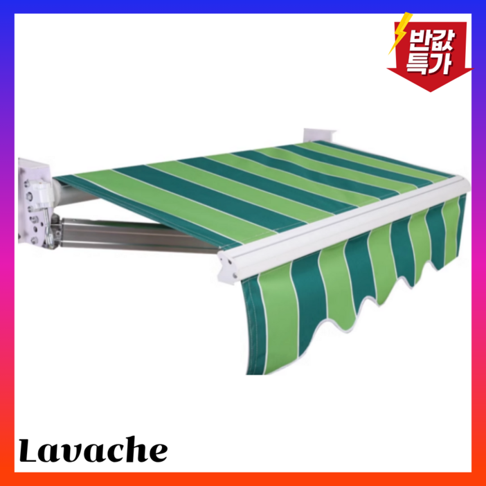 라바체 DIY 어닝 타프 썬룸 차광막 차양 그늘막 지붕 썬쉐이드 옥상 문앞 그늘막 햇빛가림막, 색상기재