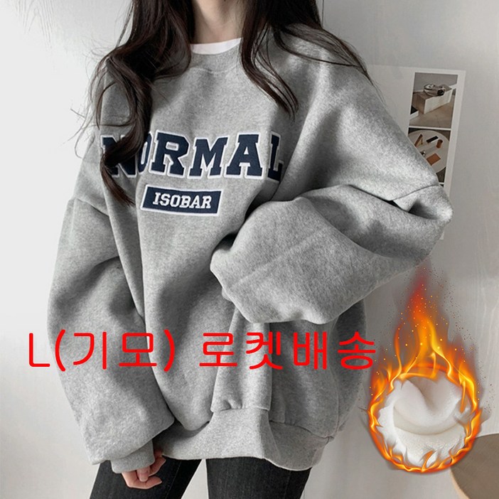 KDNC 여성 루즈핏 라운드 맨투맨 레터링 세미 오버핏 빅사이즈