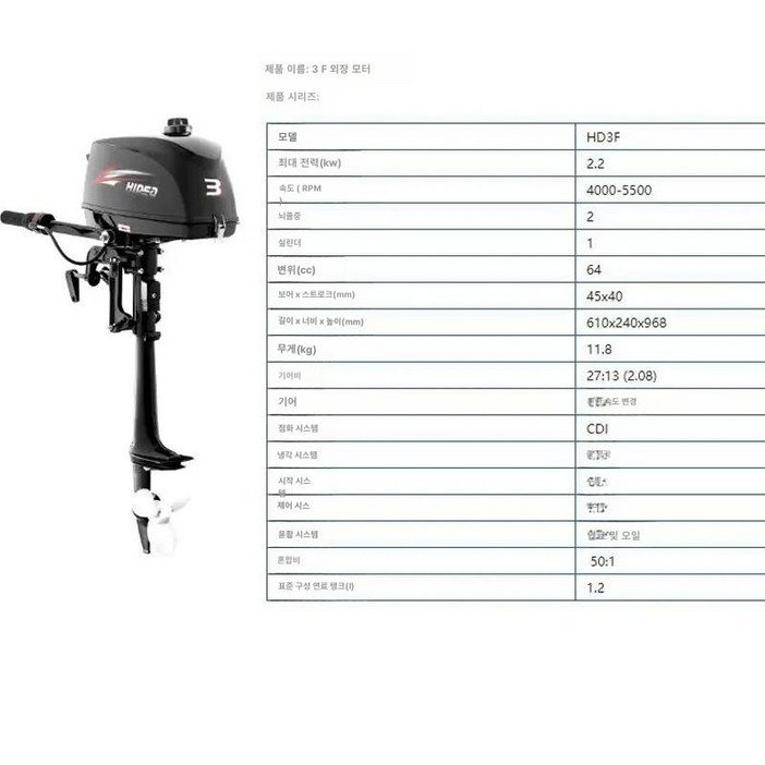 고급 선외기 강력한 동력 엔진 엔진11 엔진11볼텍스 자전거추천 성인자전거 픽시엔진11