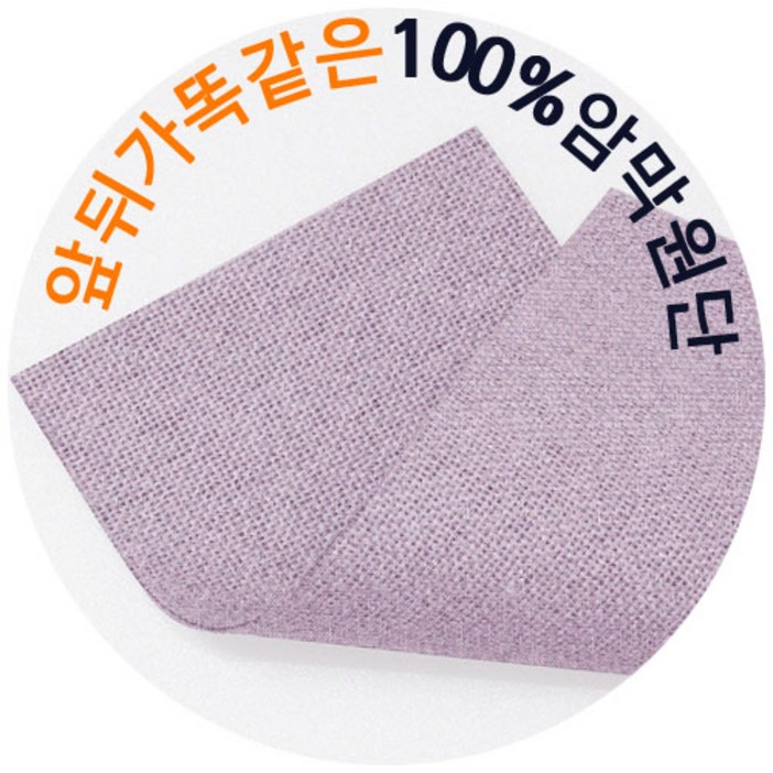 대폭 280cm 암막 커튼원단 천 100암막천 홈패션 패브릭 커튼천 셀프인테리어, no.4