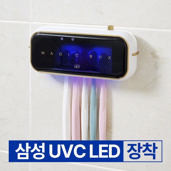 아이이피 i630 매직박스 칫솔살균기, i630매직박스화이트