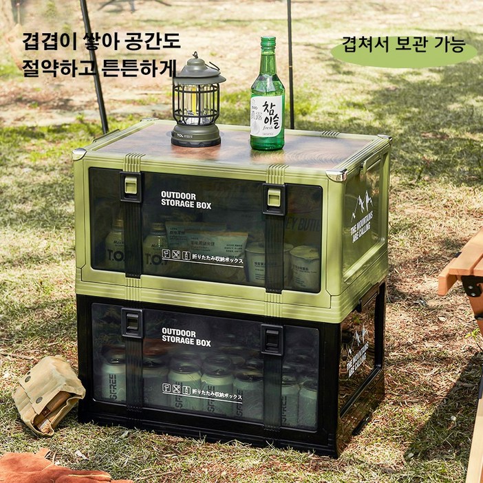 Slowor 캠핑폴딩박스,튼튼한캠핑박스,캠핑박스테이블,스 대용량 다용도, 1개, 1단, 미스틱 블랙