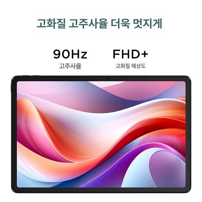 레노버 Pad 태블릿 탭 Pro 게이밍 10.6인치
