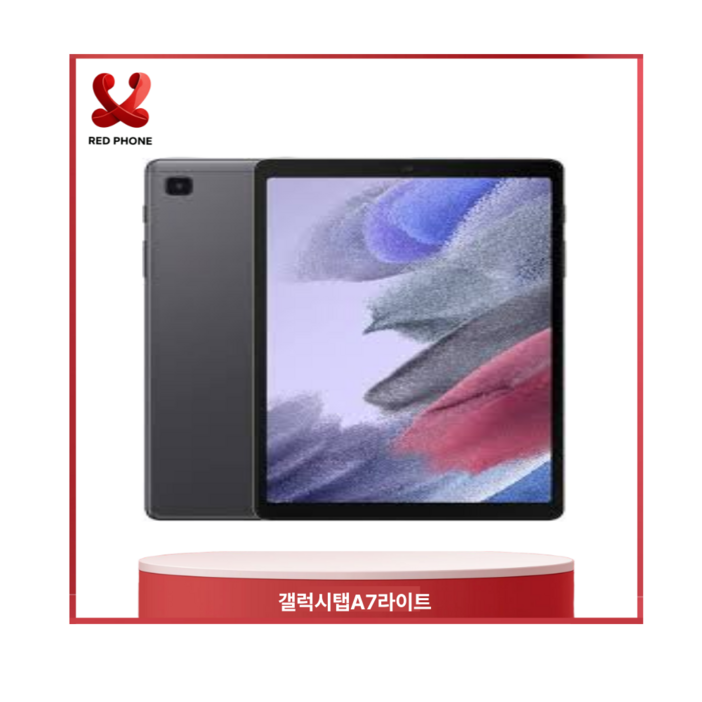 삼성전자 갤럭시탭 A7 Lite 8.7