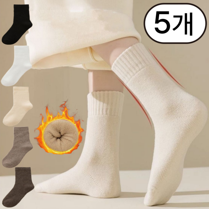 버튼머쉬룸 두툼한 겨울양말 기모