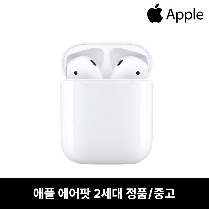 애플 에어팟 2세대 블루투스 이어폰 정품 [중고 리퍼]