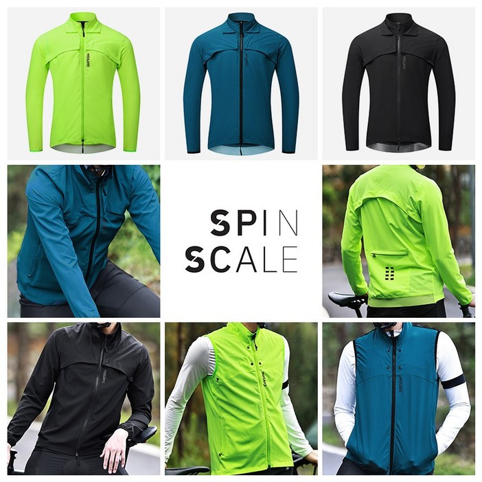 자전거 라이딩 사계절용 분리형 바람막이