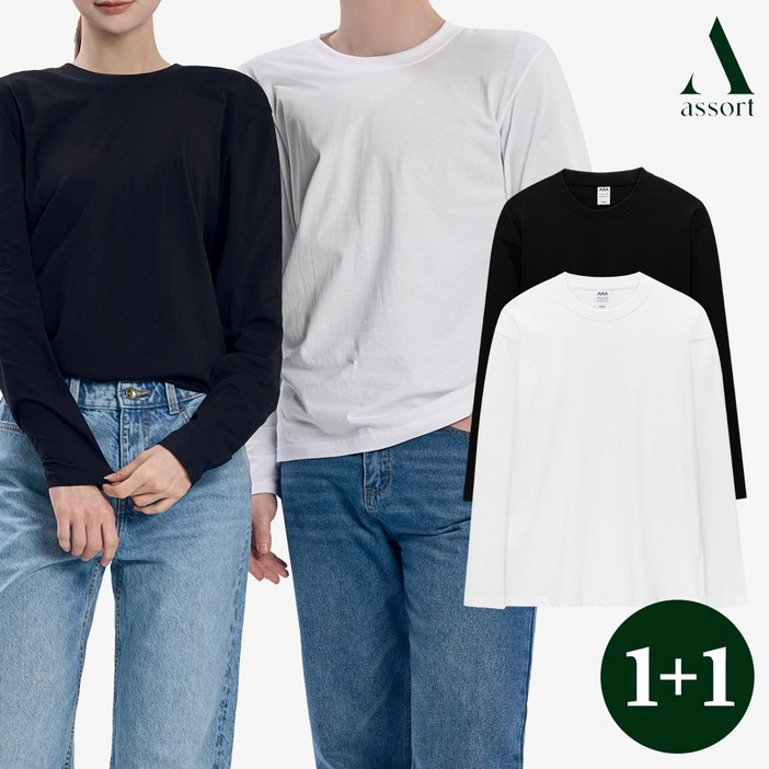 아소트 [1+1] 순면 100% 남녀공용 이너웨어 30수 라운드 긴팔 티셔츠