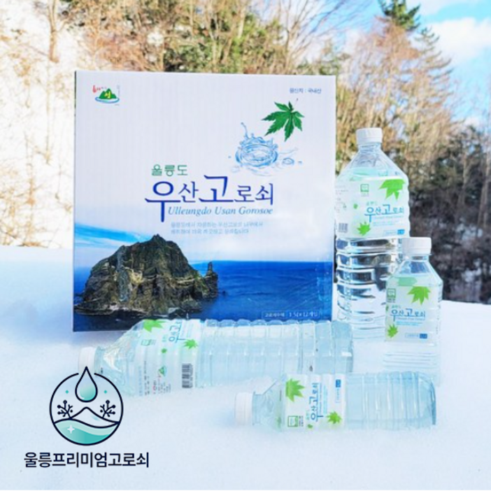 [채취일자표기] 올해 첫물 울릉도 우산고로쇠
